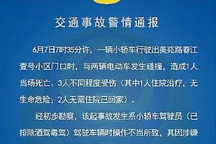 古利特：黑人教练应获更多机会，内维尔杰拉德什么都没做都能执教